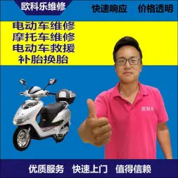 西宁市电动轮椅维修，西宁市轮椅换胎，轮椅组装，轮椅补胎，西宁市轮椅