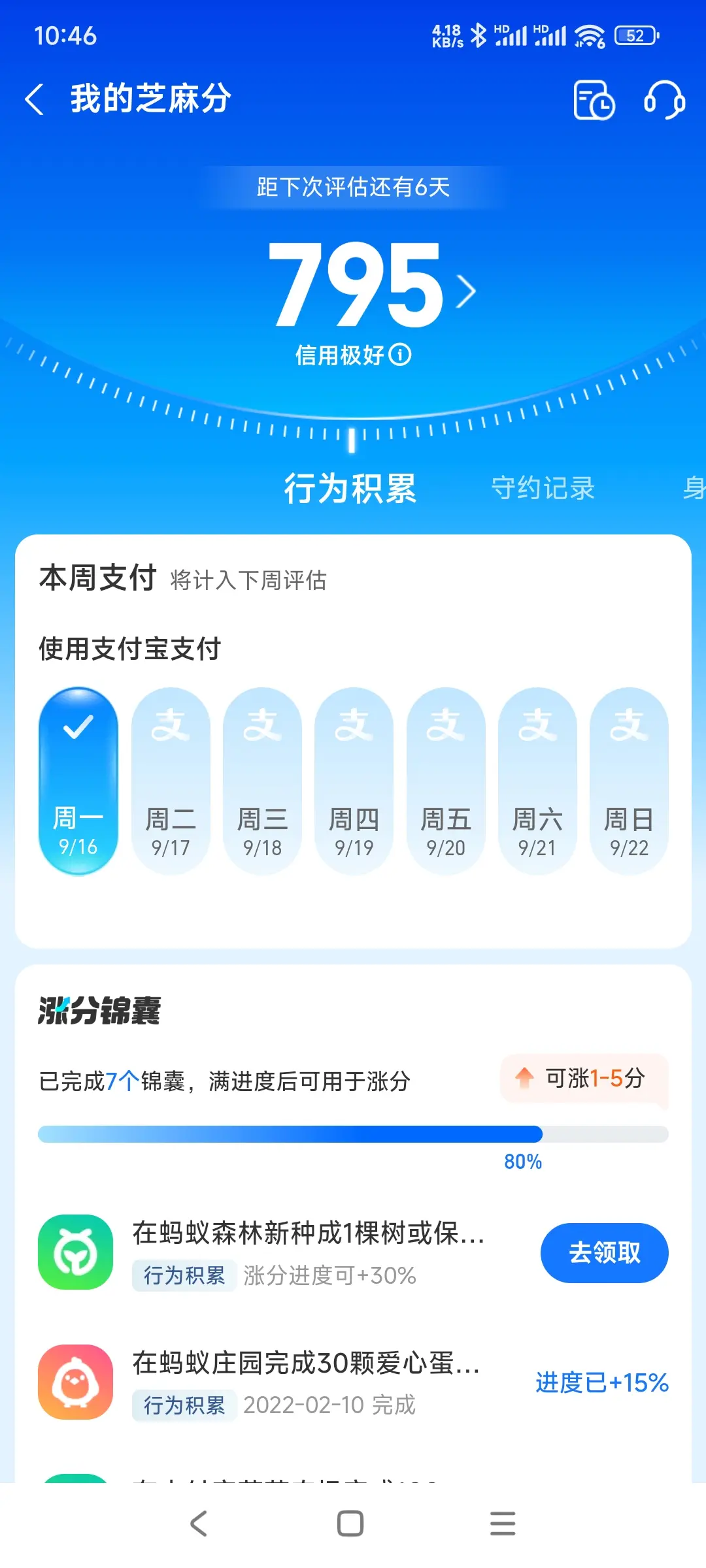 西宁市市内，跑腿，医院开药，陪诊，陪游，代驾，闪送。接送孩子老
